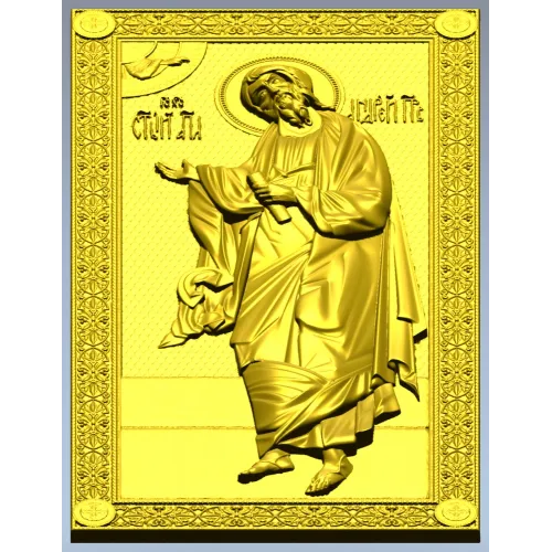 Апостол Андрей - 3D модель (STL) для ЧПУ