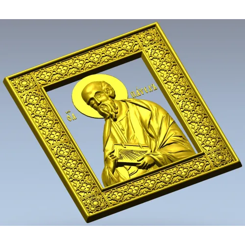 Apostle Paul icon relief STL for CNC carving