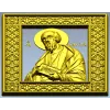 Apostle Paul icon relief STL for CNC carving
