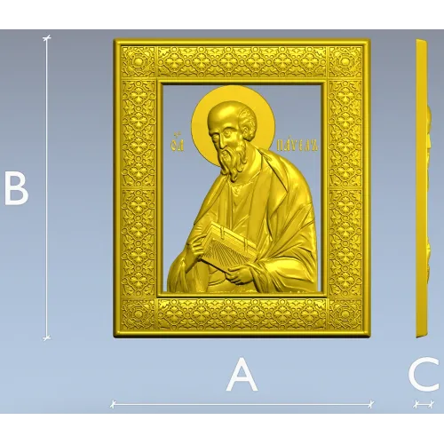 Apostle Paul icon relief STL for CNC carving