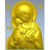 Богородица Умиление - 3D модель STL для ЧПУ