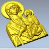 Иверская Богоматерь - 3D модель STL для ЧПУ