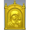Икона Божией Матери Казанской - 3D модель STL для ЧПУ