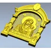 Казанская икона в арочном киоте - 3D модель STL для ЧПУ