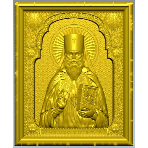 High-relief Orthodox Icon STL - Saint Benjamin of Petrograd