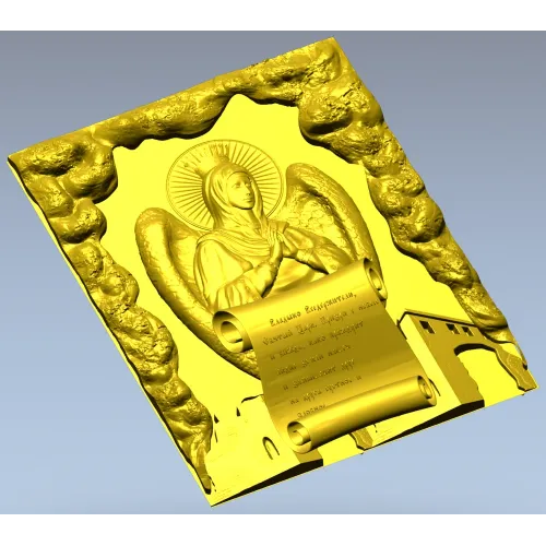 Владыко Вседержителю - 3D STL панно для ЧПУ