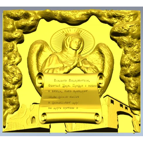 Владыко Вседержителю - 3D STL панно для ЧПУ