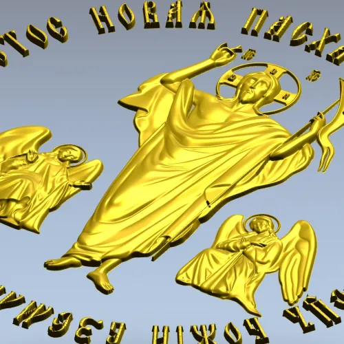 Воскресение - 3D модель stl для ЧПУ (икона)