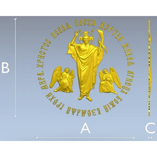 Воскресение - 3D модель stl для ЧПУ (икона)