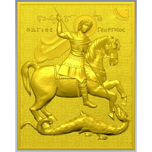 Георгий Победоносец - барельеф в формате STL для ЧПУ