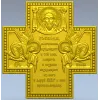 Крест-панно "Господи, благослови" - 3D модель STL для ЧПУ