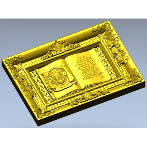 Книжное панно "Отче Наш" с ликом Спаса - 3D STL для ЧПУ