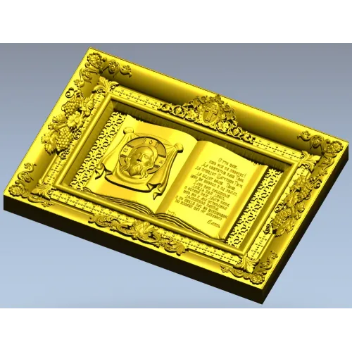 Книжное панно "Отче Наш" с ликом Спаса - 3D STL для ЧПУ