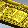 Книжное панно "Отче Наш" с ликом Спаса - 3D STL для ЧПУ