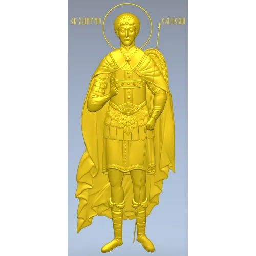 Святой Дмитрий Солунский - рельефная 3D модель STL для ЧПУ