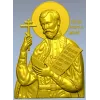 Haloed Imperial-Style Bas-Relief STL for CNC