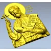 Haloed Imperial-Style Bas-Relief STL for CNC