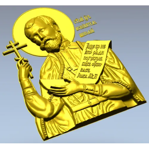 Haloed Imperial-Style Bas-Relief STL for CNC
