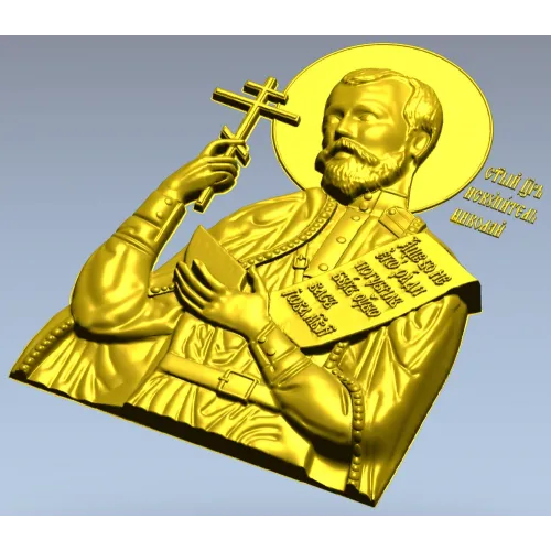 Haloed Imperial-Style Bas-Relief STL for CNC