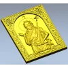 Икона Иоанн Предтеча - 3D модель STL для ЧПУ