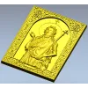 Икона Иоанн Предтеча - 3D модель STL для ЧПУ