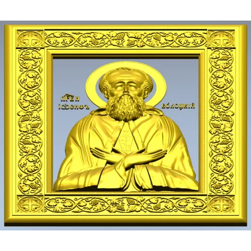 Икона преподобного Иосифа Волоцкого - 3D модель STL для ЧПУ