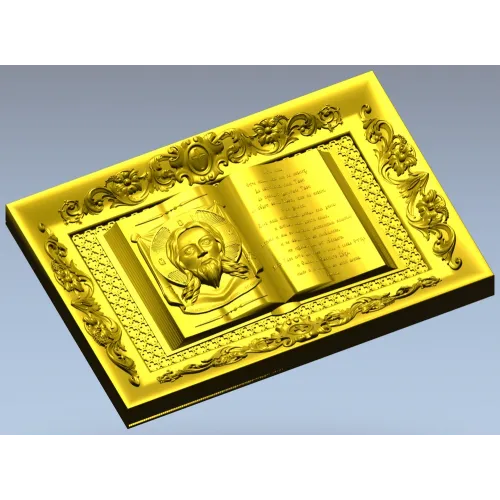 Книга "Отче наш" - 3D модель STL для ЧПУ