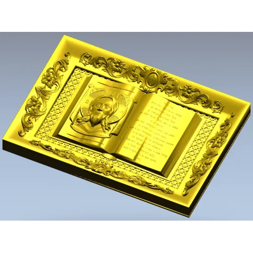 Книга "Отче наш" - 3D модель STL для ЧПУ