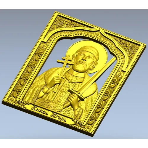 Икона "Князь Игорь" - 3D модель .stl для ЧПУ