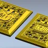 Рельефная панель "Коран" - 3D модель в формате STL для ЧПУ