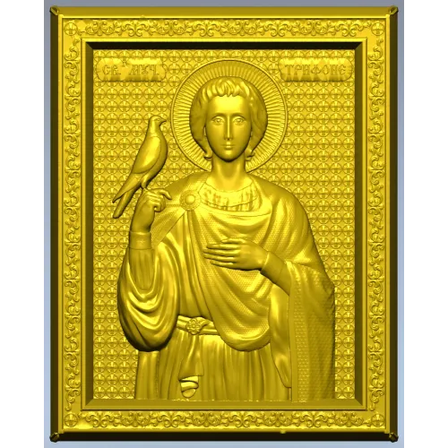 Рельефная икона святого Трифона - STL для ЧПУ