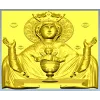 3D модель иконы "Неупиваемая Чаша" в формате STL для ЧПУ