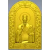 Икона Святителя Николая Чудотворца - 3D STL рельеф