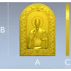 Икона Святителя Николая Чудотворца - 3D STL рельеф