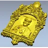 Икона Святителя Николая Чудотворца - STL модель для ЧПУ