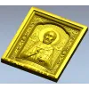 3D модель иконы Николая Чудотворца в формате STL для ЧПУ