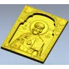 Saint Nicholas the Wonderworker - High-Relief Icon STL for CNC