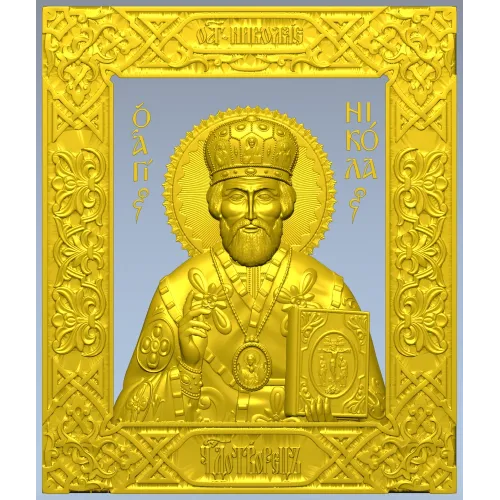 Saint Nicholas Icon - STL 3D Model for CNC