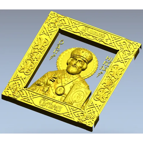 Saint Nicholas Icon - STL 3D Model for CNC