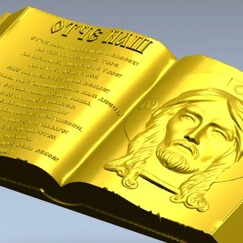 Книга-икона "Отче наш" - 3D модель STL для ЧПУ