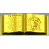 Книга-икона "Отче наш" - 3D модель STL для ЧПУ