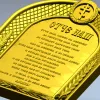 Our Father (Otche Nash) Arch Prayer Plaque - STL 3D Model for CNC