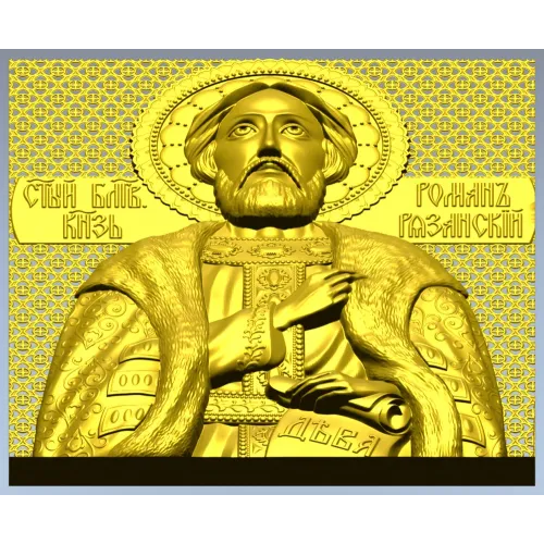 Saint Roman of Ryazan - STL Relief for CNC