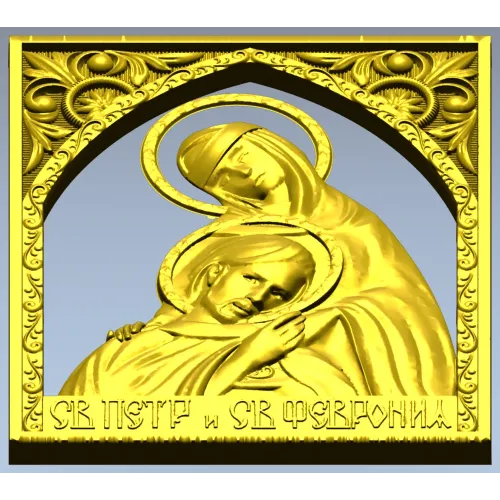 Икона Святые Пётр и Феврония - STL для ЧПУ