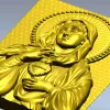 Богородица с Непорочным Сердцем - 3D модель STL для ЧПУ
