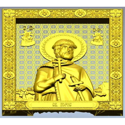 Saint Boris Vladimirovich - CNC-ready STL Icon