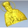 3D модель Святитель Василий Великий - STL для ЧПУ