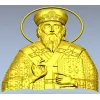 3D модель Святитель Василий Великий - STL для ЧПУ
