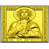 3D модель иконы Святой Евгений в формате STL для ЧПУ