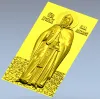Святой Илья Муромец - рельефная 3D модель STL для ЧПУ